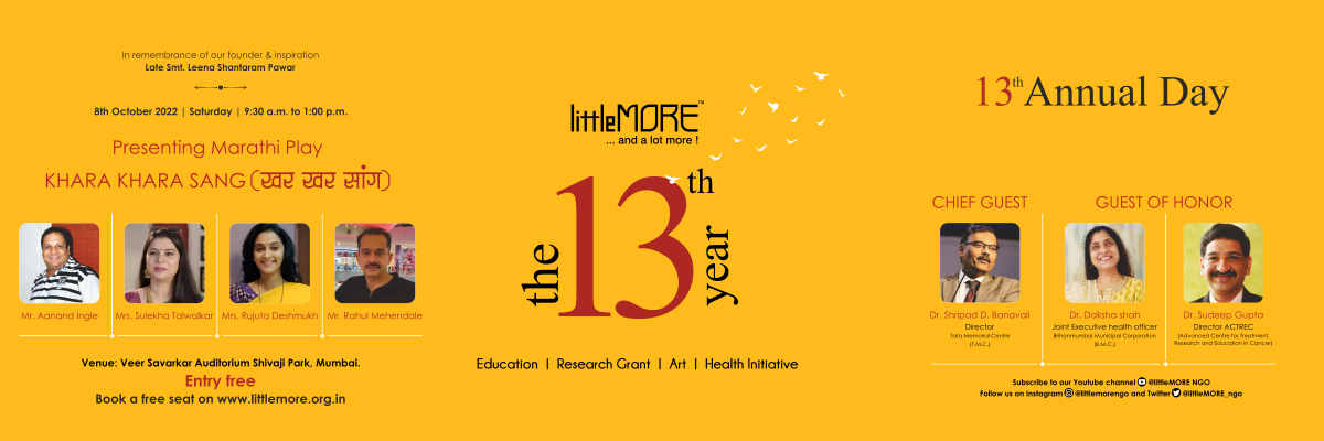 Event for 13th Year